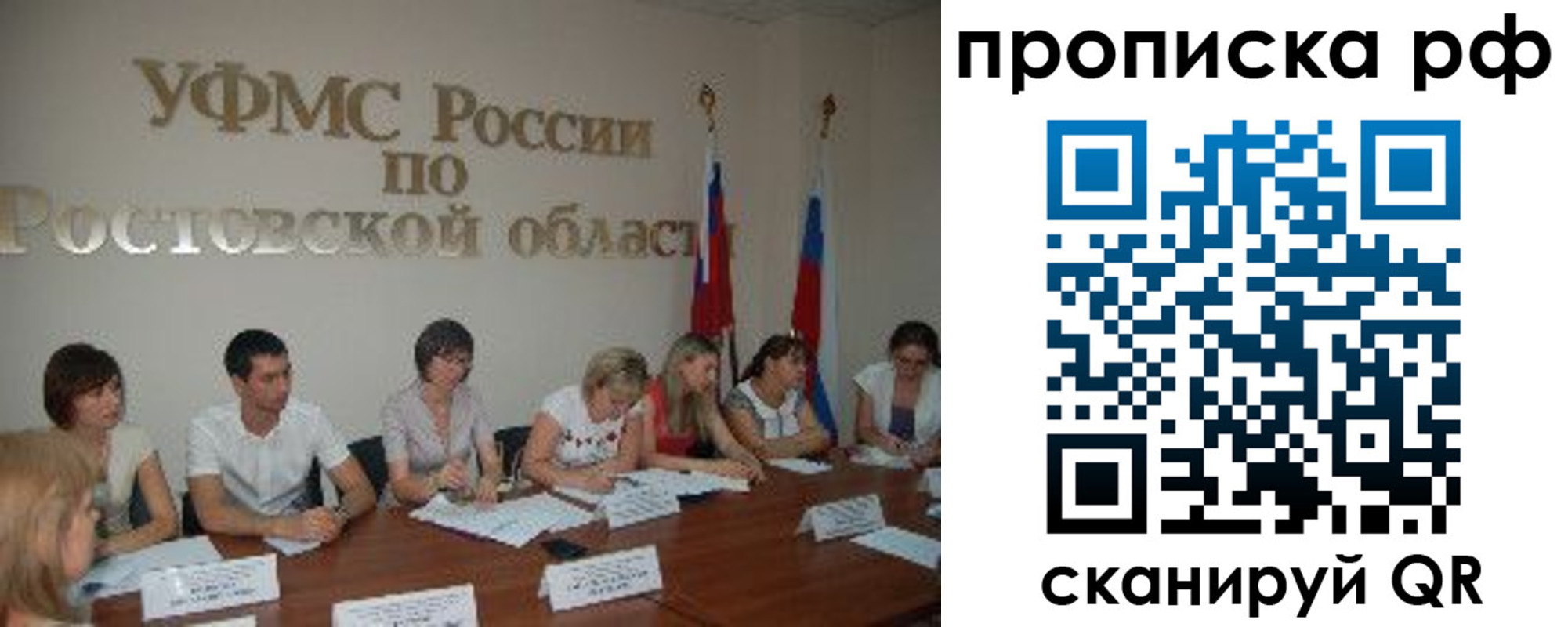 прописка поиск в Чувашии